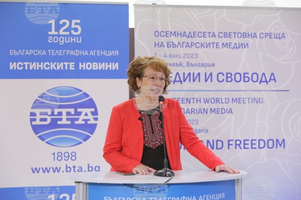 Галина Стоянова на 18-та Световна среща на българските медии в Казанлък: Българите могат да бъдат заедно, когато има какво да ги вдъхновява