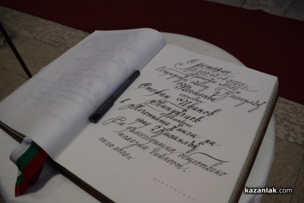 Казанлък удостои трима именити свои съграждани с почетни звания