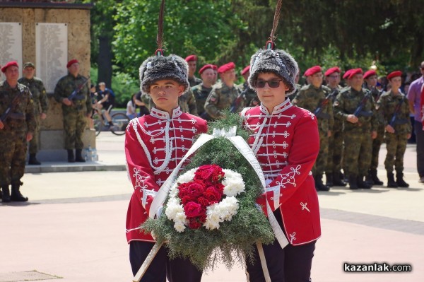 Празник на Казанлък и знаменно шествие за Деня на Ботев