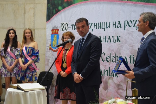 Казанлък удостои трима именити свои съграждани с почетни звания