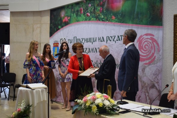 Казанлък удостои трима именити свои съграждани с почетни звания