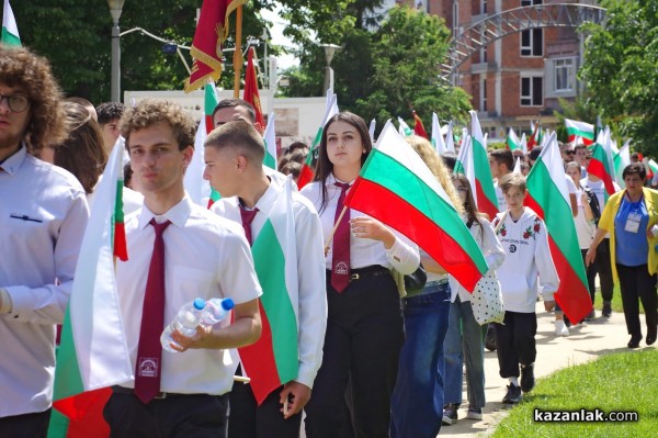 Празник на Казанлък и знаменно шествие за Деня на Ботев