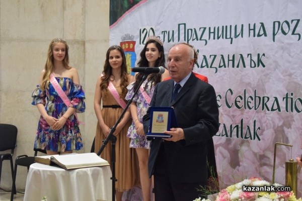 Казанлък удостои трима именити свои съграждани с почетни звания