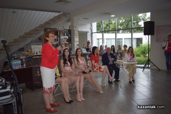 Десетки Царици рози и техните подгласнички се събраха за представянето на едноименната книга