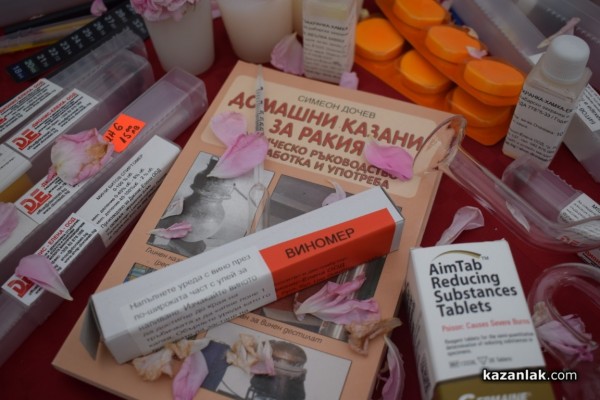 Винарска изба “Едоардо Миролио“ получи отличието “Златен киликс“ 