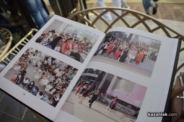 Десетки Царици рози и техните подгласнички се събраха за представянето на едноименната книга