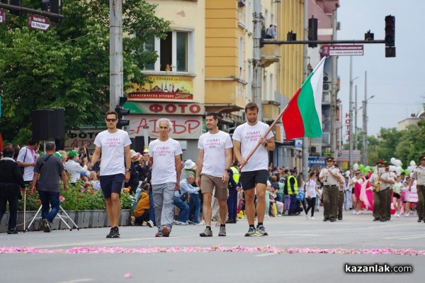 Празнично шествие / част 2