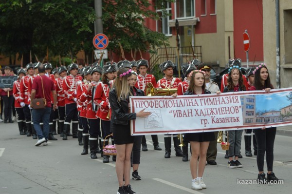 Празнично шествие / част 1