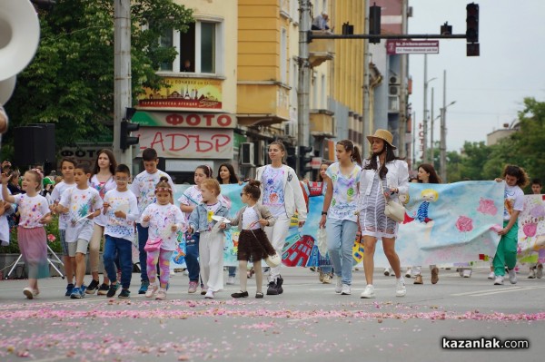 Празнично шествие / част 2