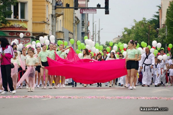 Празнично шествие / част 2