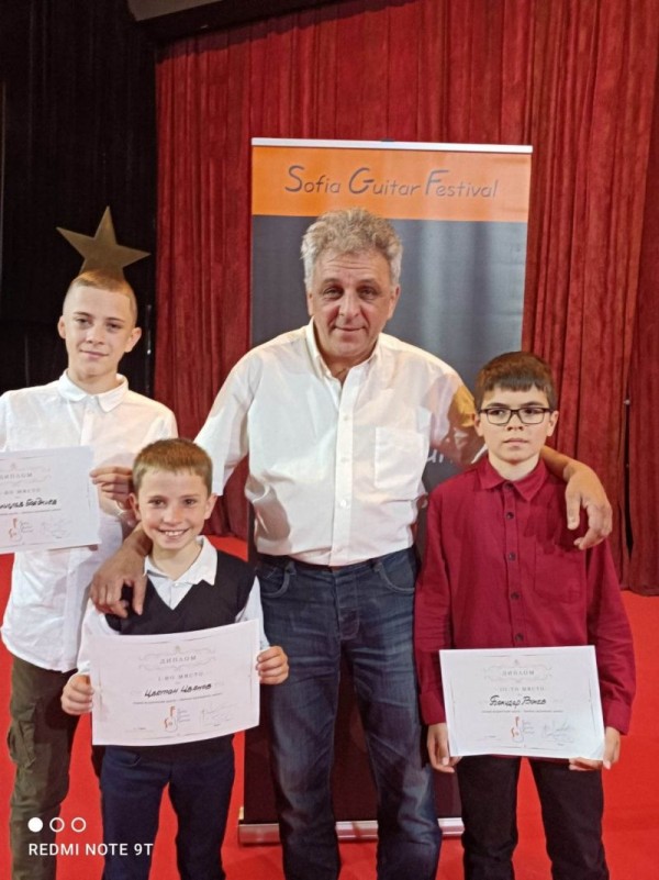Kитаристите от класа на Стефан Христов завоюваха нови отличия 