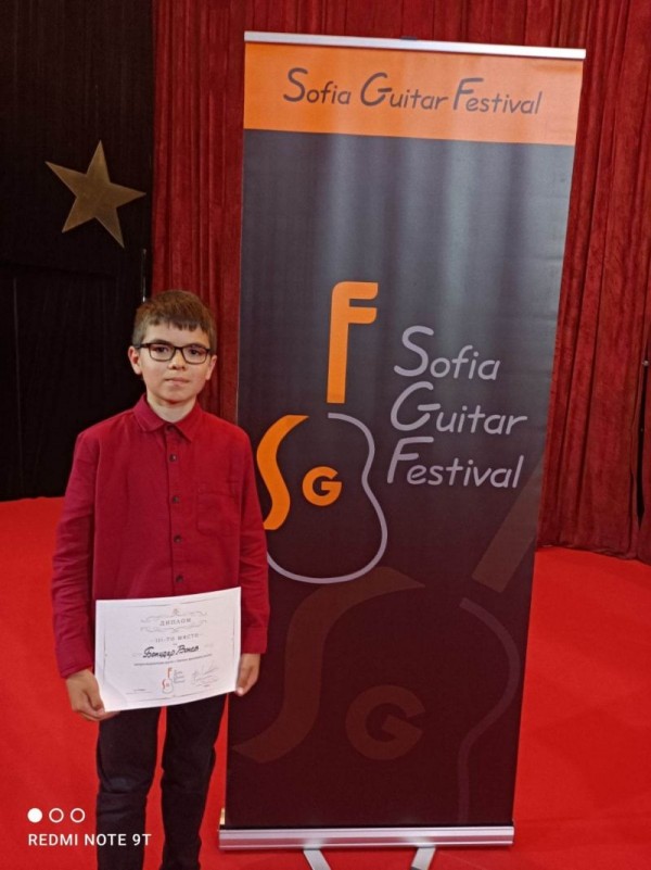 Kитаристите от класа на Стефан Христов завоюваха нови отличия 