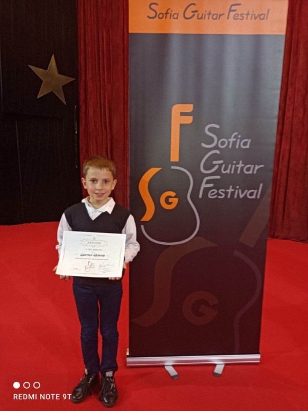 Kитаристите от класа на Стефан Христов завоюваха нови отличия 