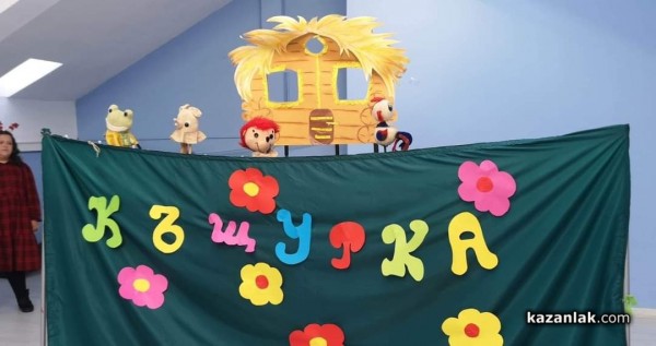 Малките театрали на ОУ “Мати Болгария“ сложиха финала на учебната година с поредна постановка