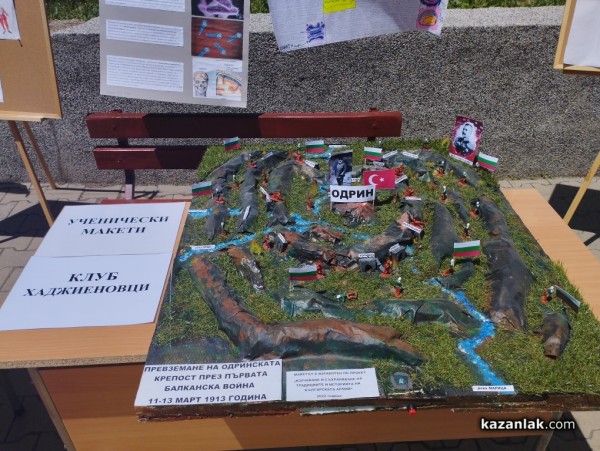 Седмото издание на Технофест се проведе в ПГ „Иван Хаджиенов“