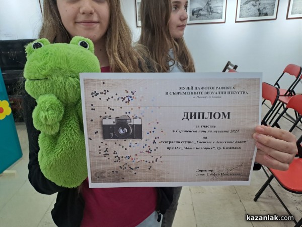 Малките театрали на ОУ “Мати Болгария“ сложиха финала на учебната година с поредна постановка