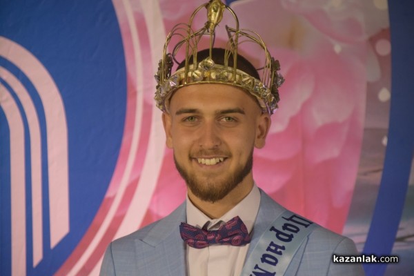 Павел баня избра своите Цар на минералната вода и Царица Роза 2023