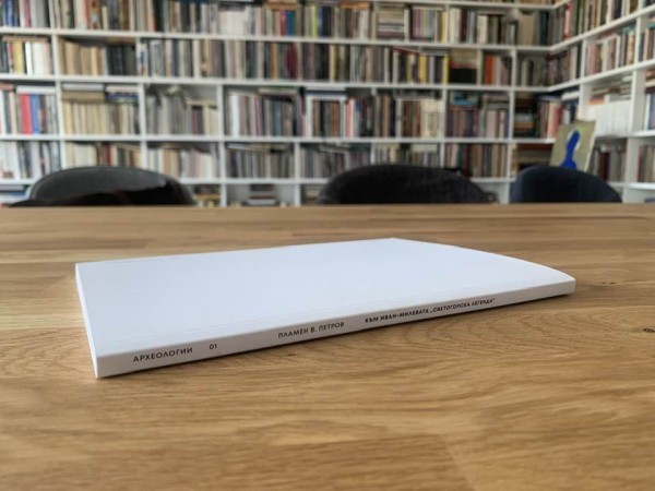 Излезе от печат новото издание на Галерията посветено на творбата “Светогорска легенда”