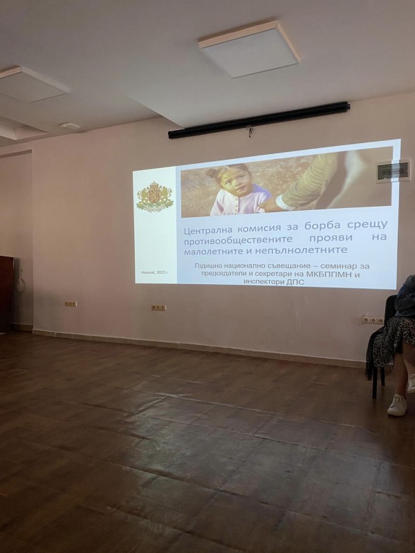 Казанлък се включи в Националната среща на секретарите на МКБППМН