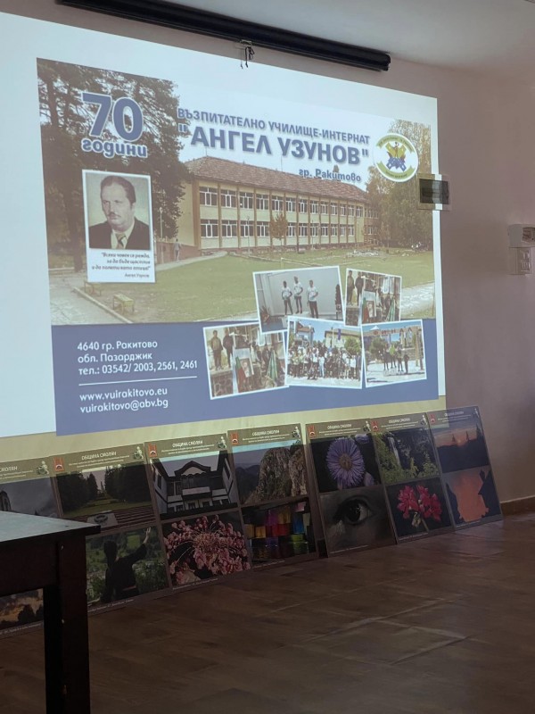 Казанлък се включи в Националната среща на секретарите на МКБППМН