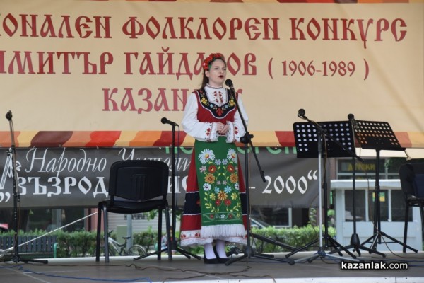 Казанлък се превърна във фолклорната столица на България