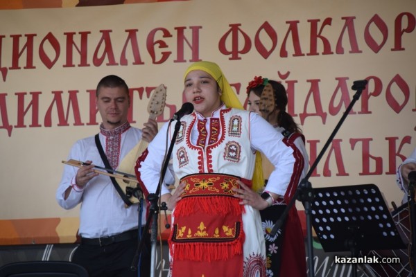 Казанлък се превърна във фолклорната столица на България