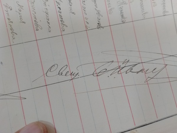 Наследница на Братя Стайнови се сбогува с родния град