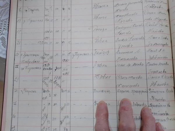 Наследница на Братя Стайнови се сбогува с родния град