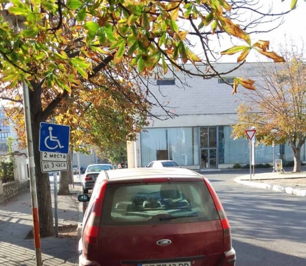 Затваряне на други части от ул.“Хаджи Димитър“ и „Пейо Яворов“ от утре