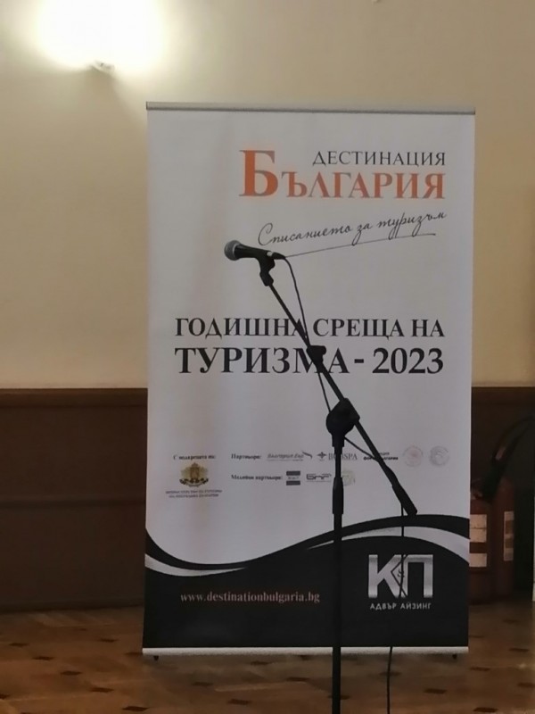 Община Казанлък бе отличена като утвърдена дестинация за фестивален туризъм