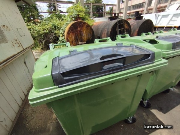 Община Казанлък закупи 1120 нови контейнери за смет