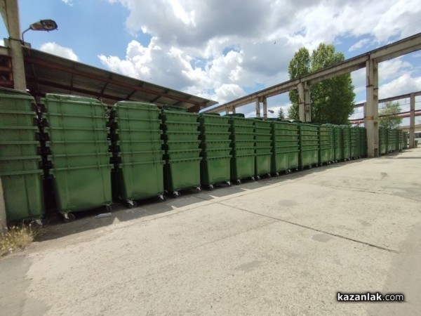 Община Казанлък закупи 1120 нови контейнери за смет