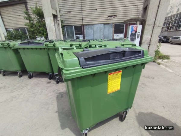 Община Казанлък закупи 1120 нови контейнери за смет