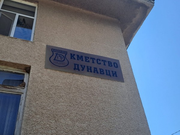 Енинци занесоха дарения на пострадите от наводненията в град Дунавци