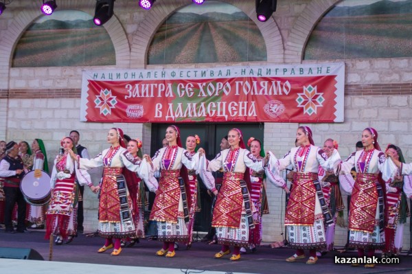 Между девет планини - Ансамбъл ПИРИН в Дамасцена