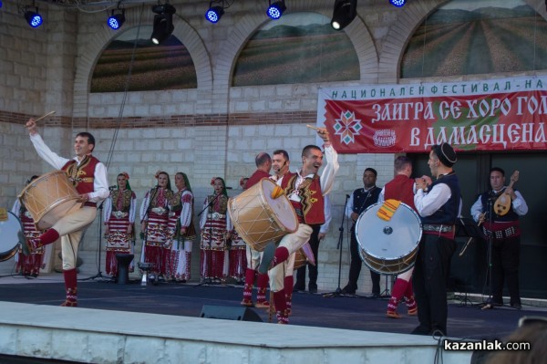 Между девет планини - Ансамбъл ПИРИН в Дамасцена