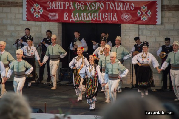 Между девет планини - Ансамбъл ПИРИН в Дамасцена