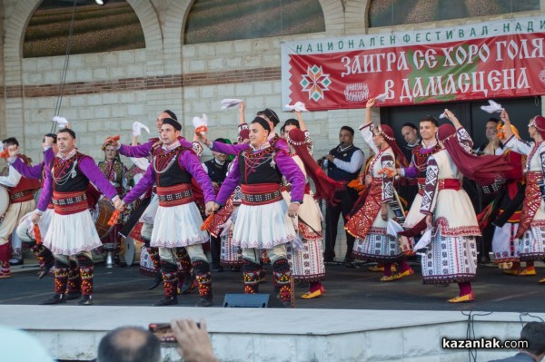 Между девет планини - Ансамбъл ПИРИН в Дамасцена