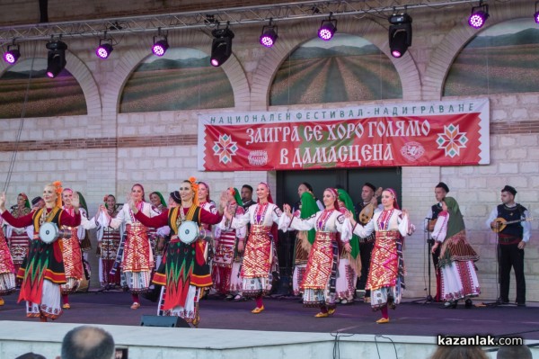 Между девет планини - Ансамбъл ПИРИН в Дамасцена