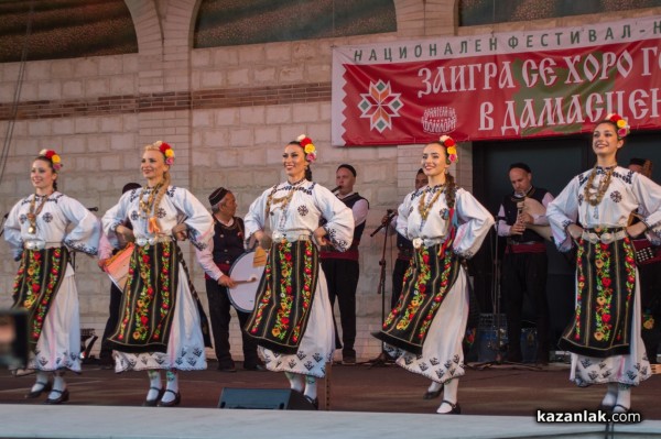 Между девет планини - Ансамбъл ПИРИН в Дамасцена