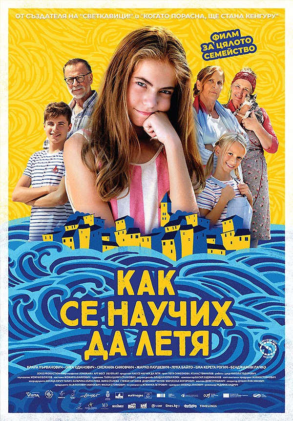 Пътуващият кинофестивал „Филмирай“ ще гостува отново в Казанлък 