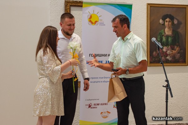 „Бъдеще за децата“ връчи Годишните си награди