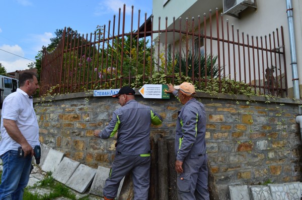 Нови указателни табели ще показват маршрута „По стъпките на четата на Хаджи Димитър и Стефан Караджа“