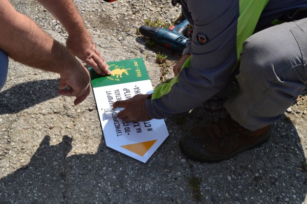 Нови указателни табели ще показват маршрута „По стъпките на четата на Хаджи Димитър и Стефан Караджа“