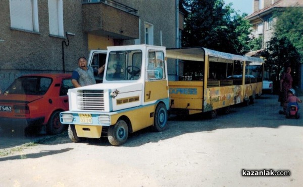 Да се „скачиш“ с Влака. Или историята на казанлъшкия Влак и Гошо Влакчето