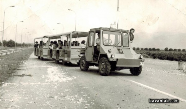 Да се „скачиш“ с Влака. Или историята на казанлъшкия Влак и Гошо Влакчето