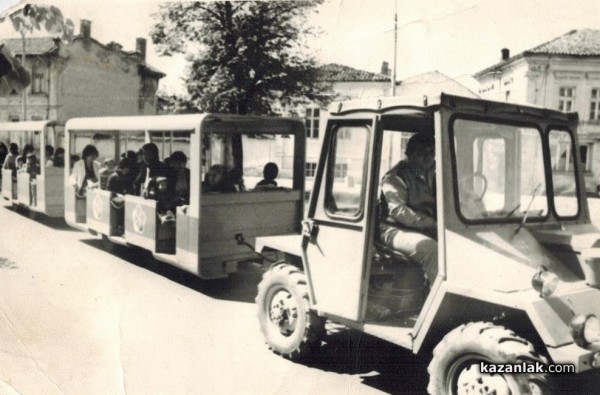 Да се „скачиш“ с Влака. Или историята на казанлъшкия Влак и Гошо Влакчето