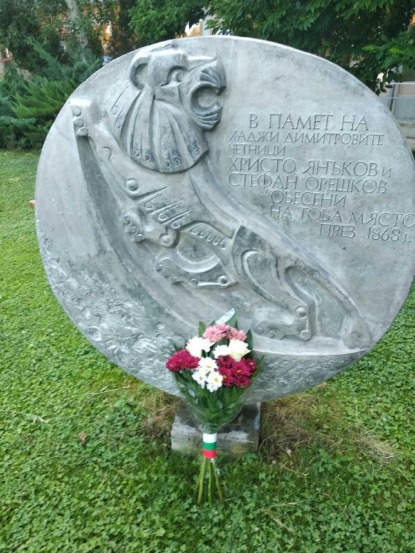 Д-р Чавдар Ангелов: „В организирането на подобни събития българите виждаме пример и си дават кураж да продължат борбата за обединена България!“