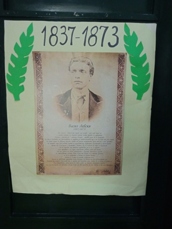 ОБ „Искра“ с разказ към децата за Апостола на свободата под мотото “Малък съм или голям, аз за Левски знам“