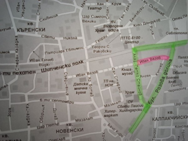 Затваряне на част от ул. “Иван Вазов“ в Казанлък